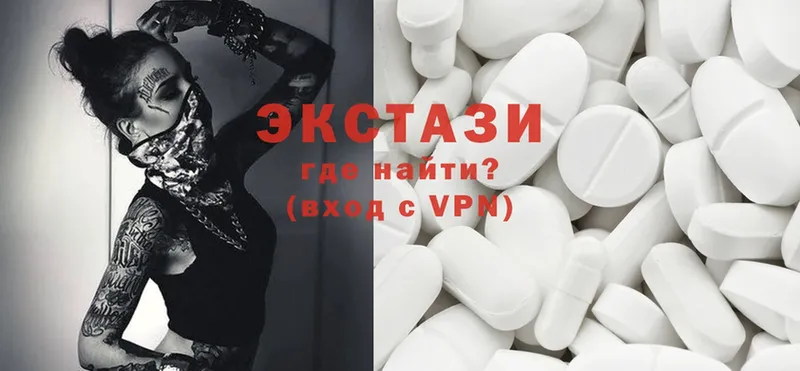 Ecstasy 250 мг  Мураши 