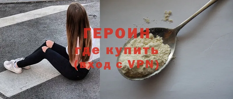 купить  цена  Мураши  ГЕРОИН гречка 