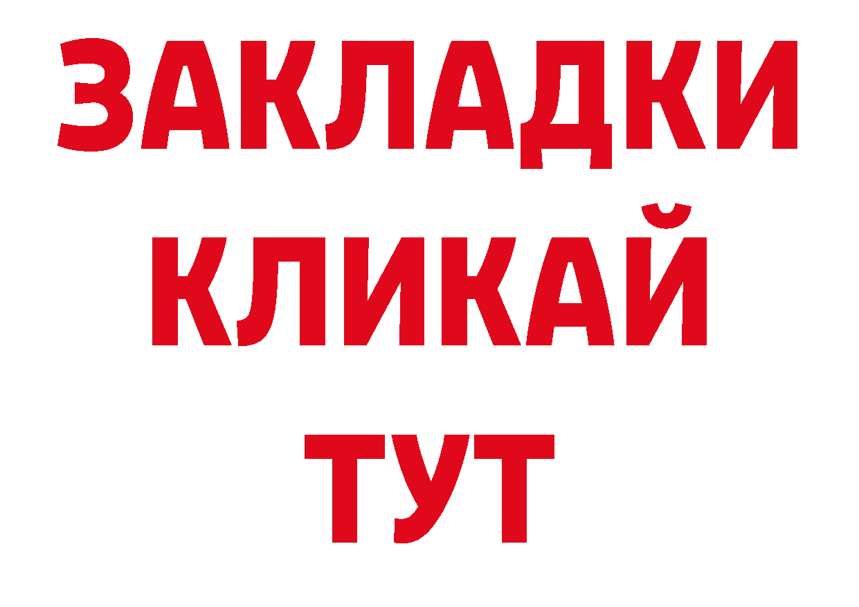 Кодеиновый сироп Lean напиток Lean (лин) онион мориарти гидра Мураши